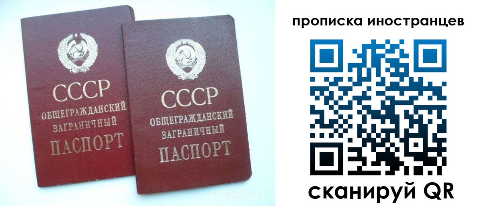временная регистрация госуслуги в Сысерти