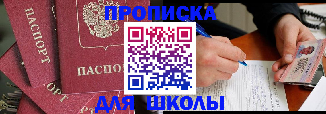 временная регистрация гарантия в Сысерти
