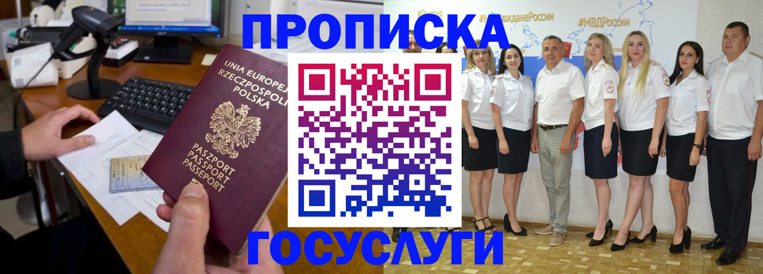 временная регистрация адрес в Сысерти